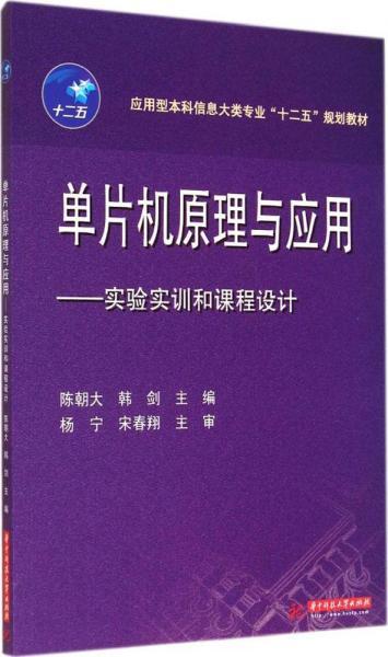 实验实训原理是什么意思_实验实训安全海报