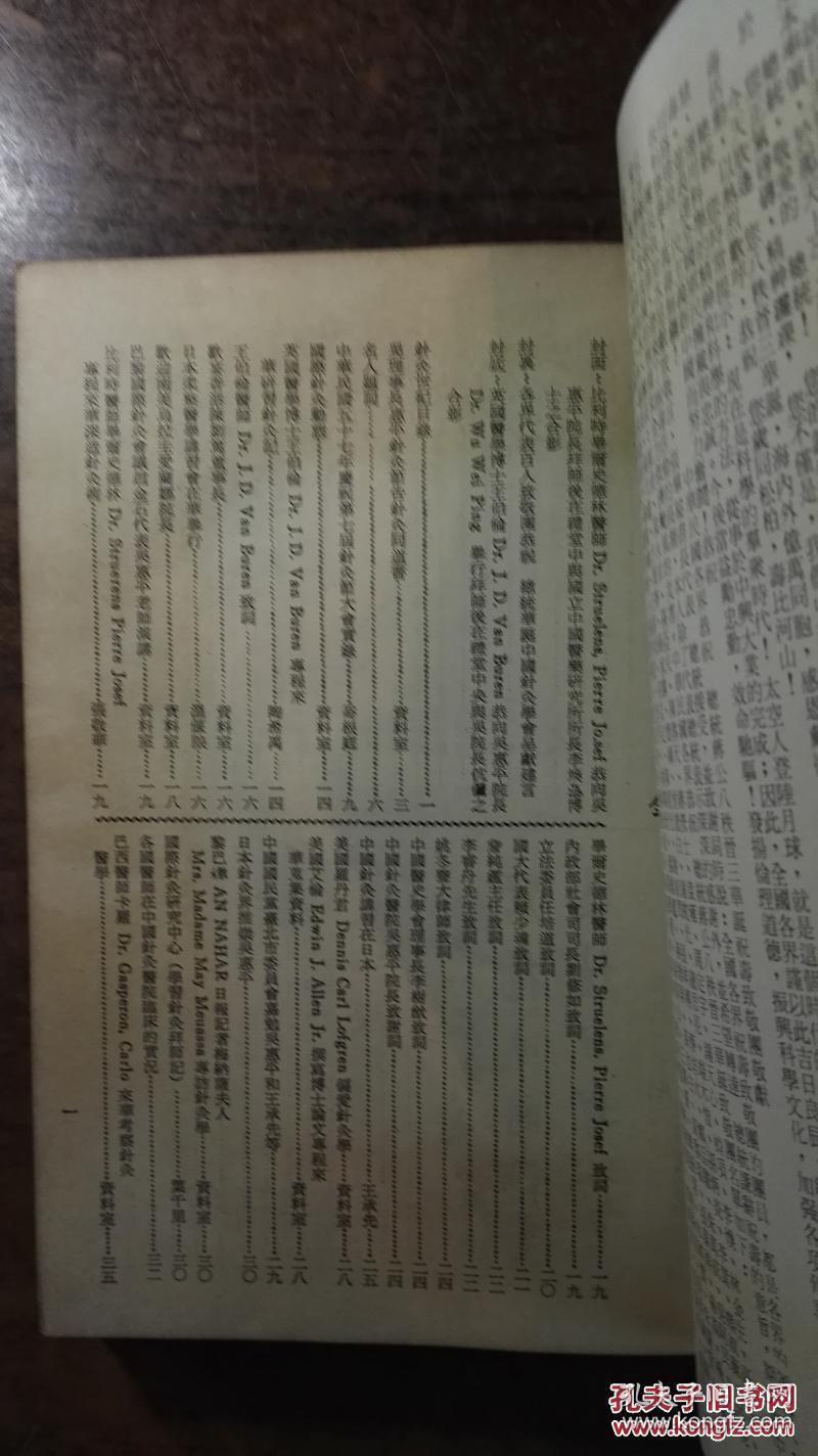 降调针曲谱瑞林好吗(4)