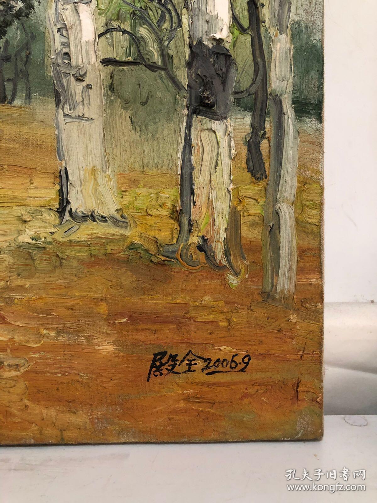 《油画作品白桦林签名殿全2006,9》