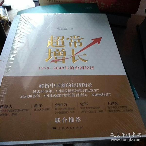 2049年中国经济总量_世界经济总量图片