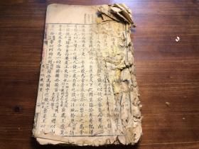 康熙精写刻清三代写刻珍本:康熙精写刻《古文赏音》残卷残叶 两册 清康熙间师俭阁刻本 清早期精写刻 清三代写刻典范 版本独特 古籍版本留真 古籍版本留真 古书古籍老书旧书线装书旧纸老纸标本可用作古籍版本留真谱 (159821682168465)写刻精美,小字流利 内收自左氏以讫唐宋八家之文凡四百余篇,以明古文之源流。著录《中国古籍善本总目》P1739 漂亮少见