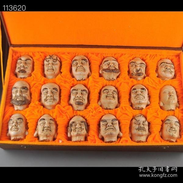 元 素胎十八罗汉头像一套
