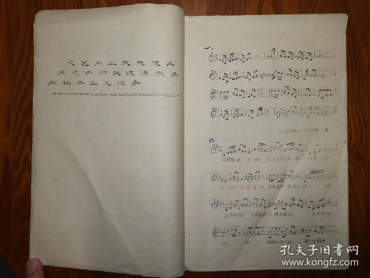 太阳曲谱教学_太阳的素描画教学(3)