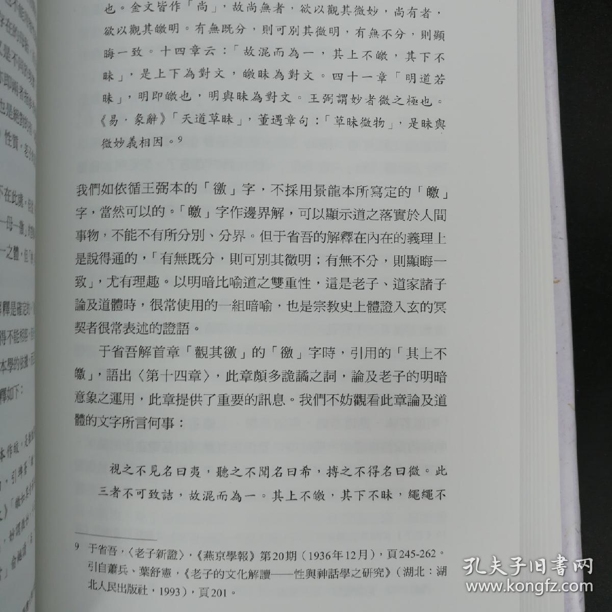 太初简谱_儿歌简谱(2)