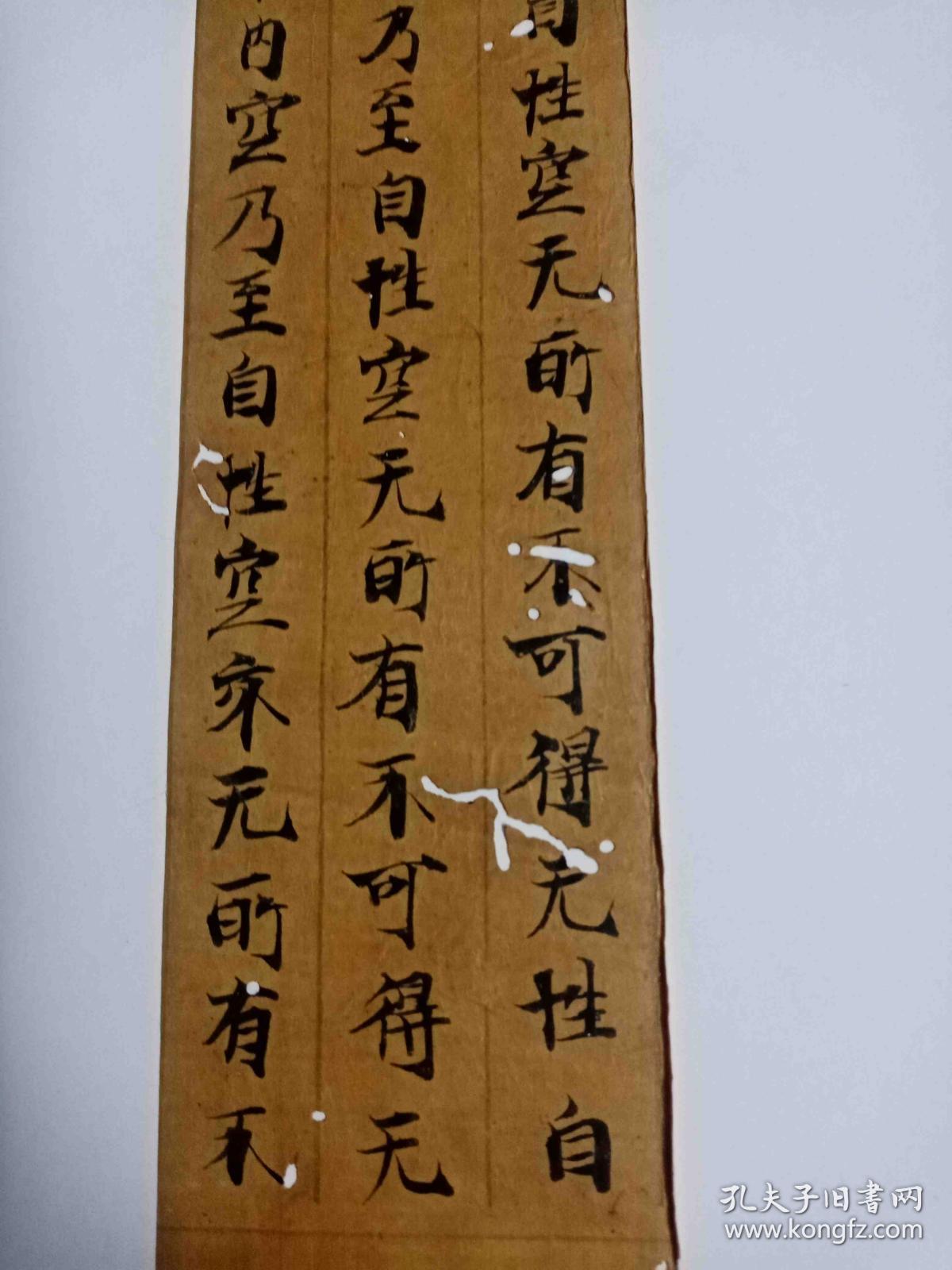 唐敦煌人口_人口普查