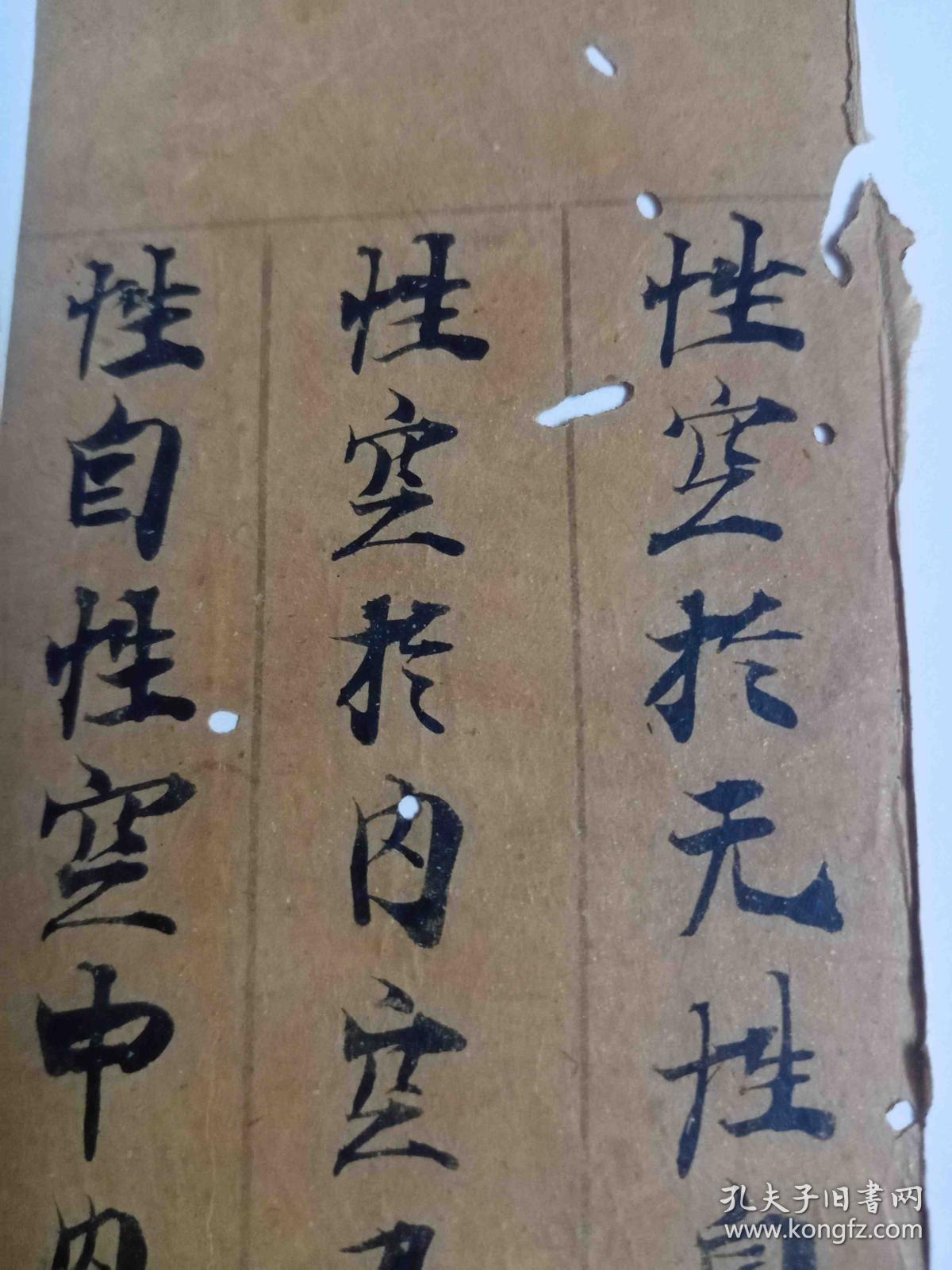 唐敦煌人口_人口普查(2)