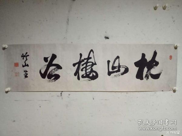 忱头猜一成语_思想猜一成语疯狂看图(3)