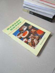 肖崇俊_购买肖崇俊相关商品_孔夫子旧书网
