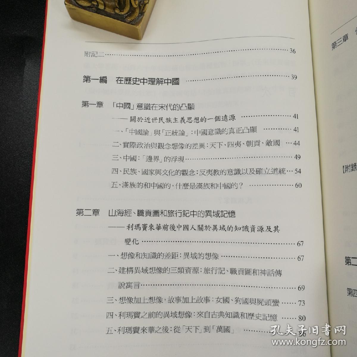 天长地久婚纱摄影店(3)