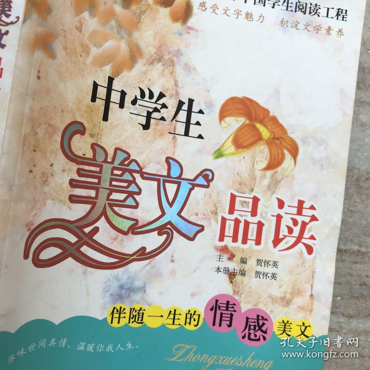 查看源网页