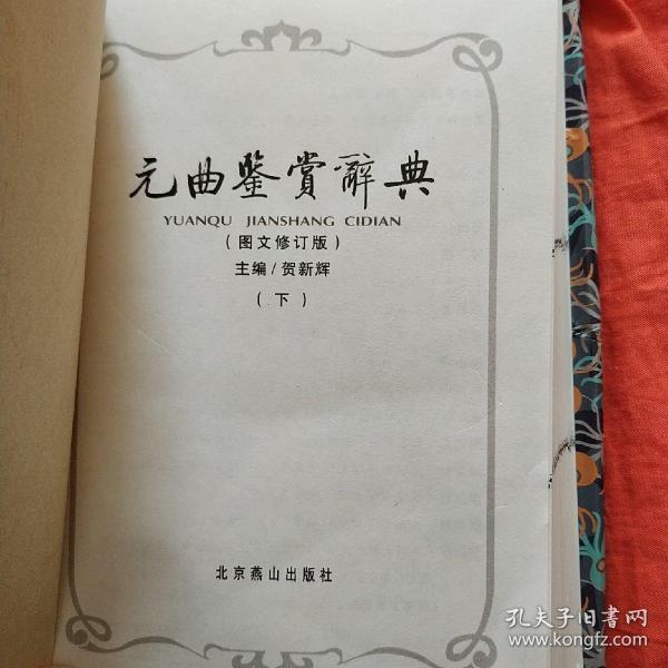 墨情曲谱_楚晚宁墨燃图片情头(3)