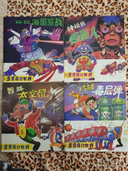 人口四秘_人口普查(2)