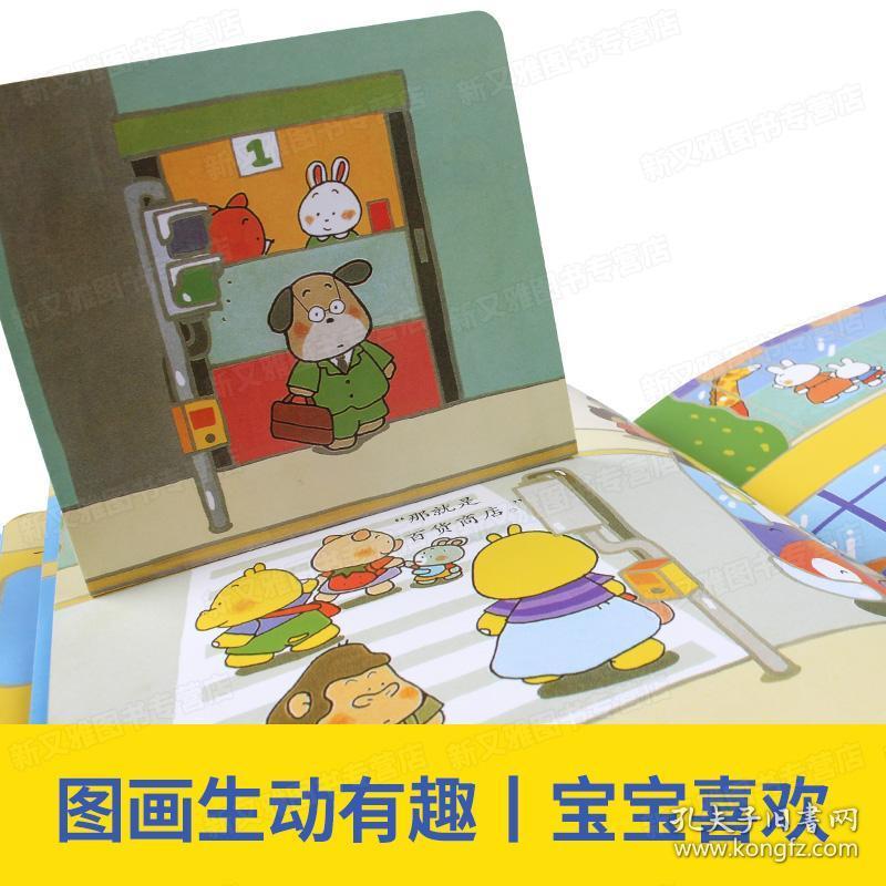 立体绘本故事 0-3岁儿童玩具1-2周岁婴儿书籍洞洞幼儿启蒙书本撕不烂