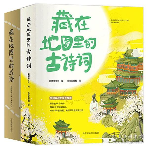 古什么树成语_古茗奶茶什么都有