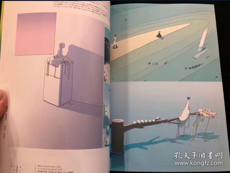 现货]日版 日本插画年鉴2018 illustration 2018 日本插画师画集