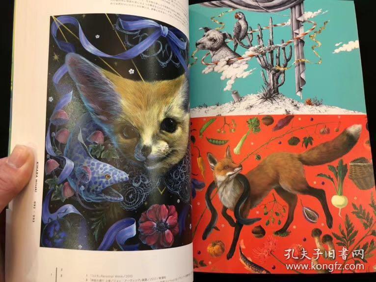 现货]日版 日本插画年鉴2018 illustration 2018 日本插画师画集