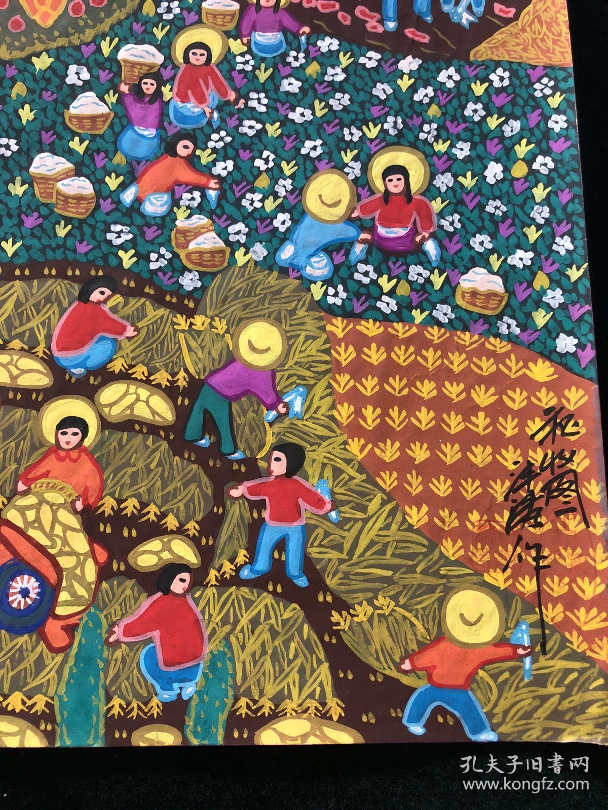 陕西户县农民画秋收图刘沣涛作原画真迹5539cm