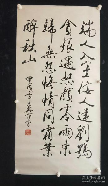 平原竞马二胡曲谱(3)