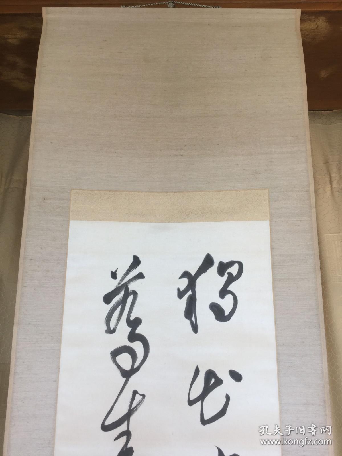 洸本书法精品