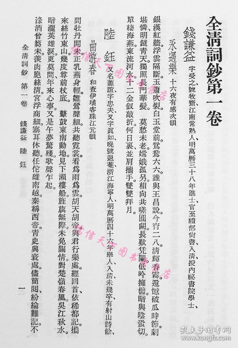 正什么清什么成语_成语故事简笔画(2)