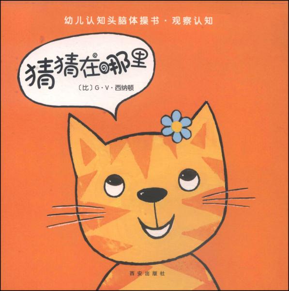 头脑云雨猜成语_看图猜成语(3)