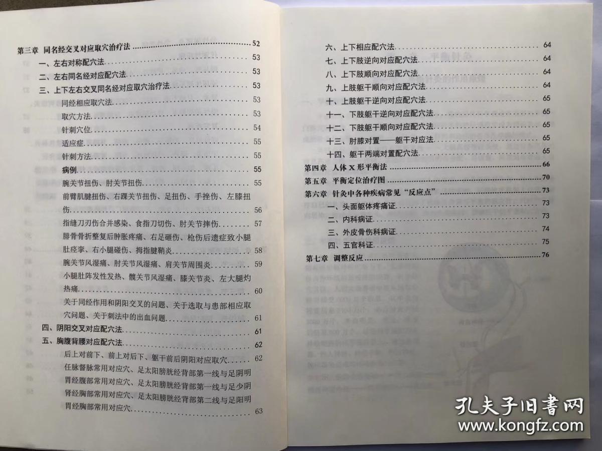 盲文扎的是什么原理_什么是盲文怎么看(2)