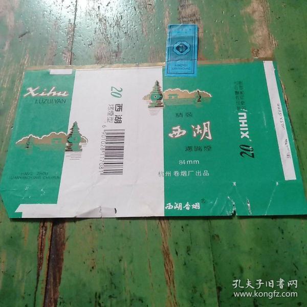 烟标 西湖 滤嘴烟