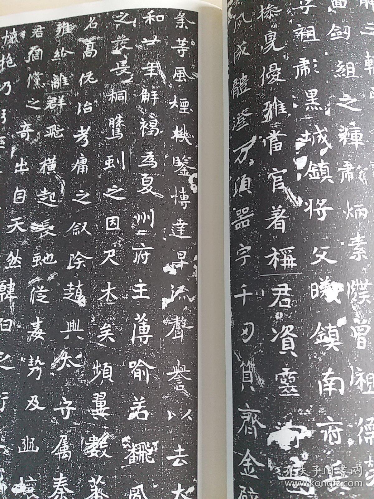 《书法》杂志,邓石如四体书册之篆书册(24面全,附释文),邓石如书法