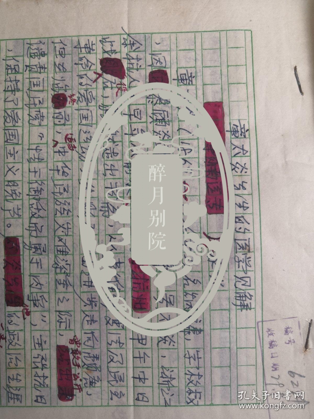 江西龙南县人口_江西赣州龙南县地图(3)