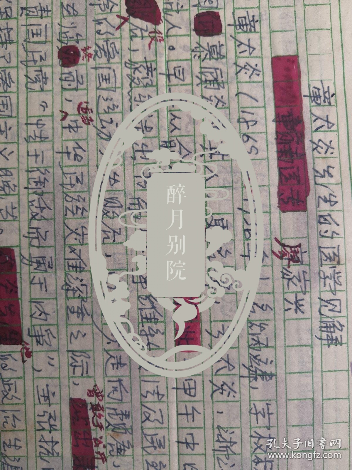 江西龙南县人口_江西赣州龙南县地图(2)