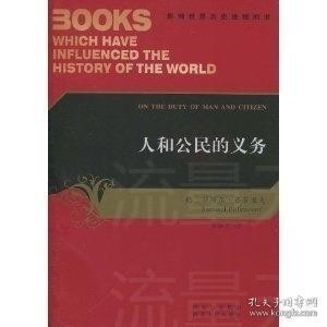 萨缪尔人口论_萨缪尔向旺克拉拉