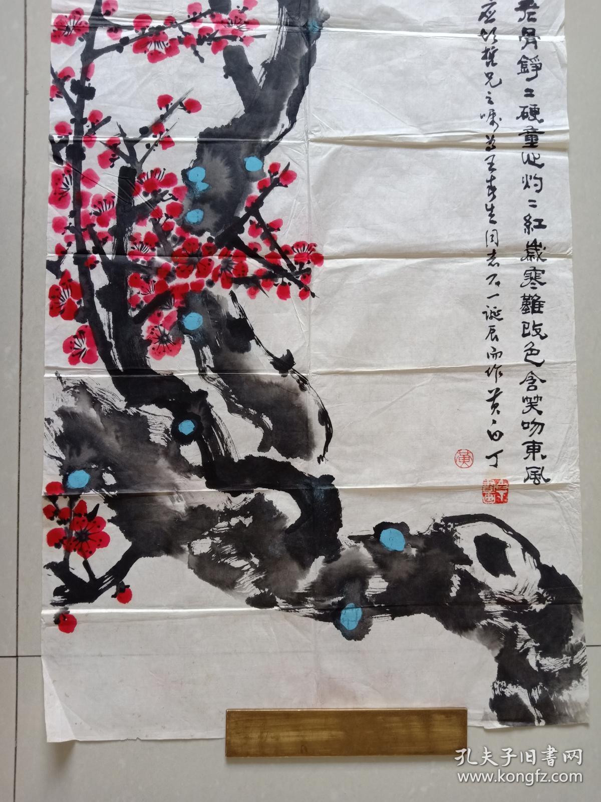 湖北省美术家协会会员,湖北省书法家协会会员,作品保真白丁画家作品