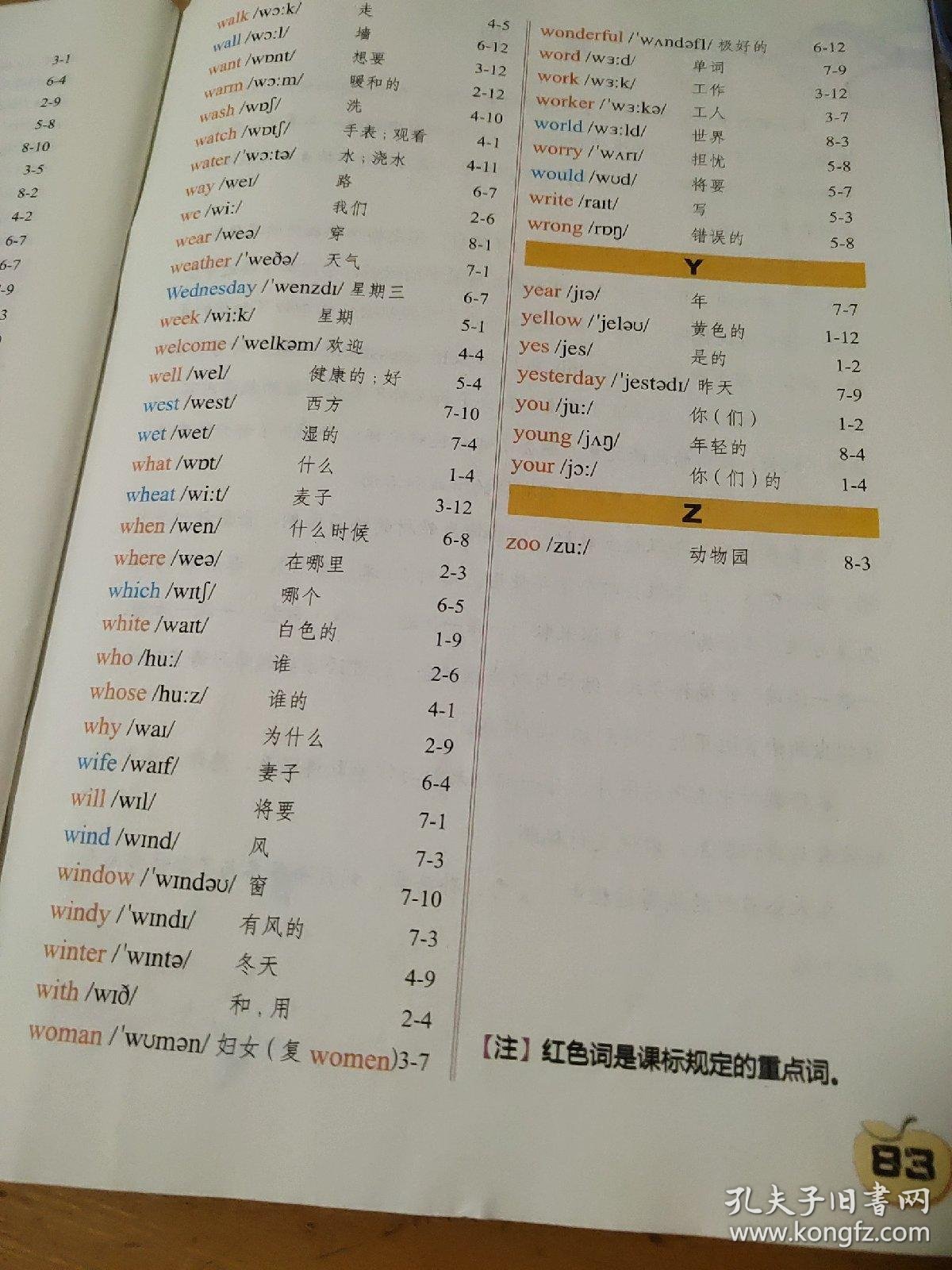 c8509ae25a9c9173_b.jpg