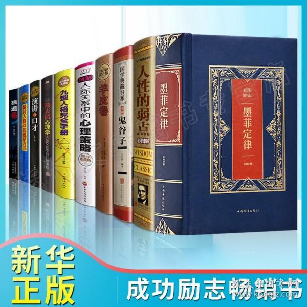 好看的书排行榜_好看的书
