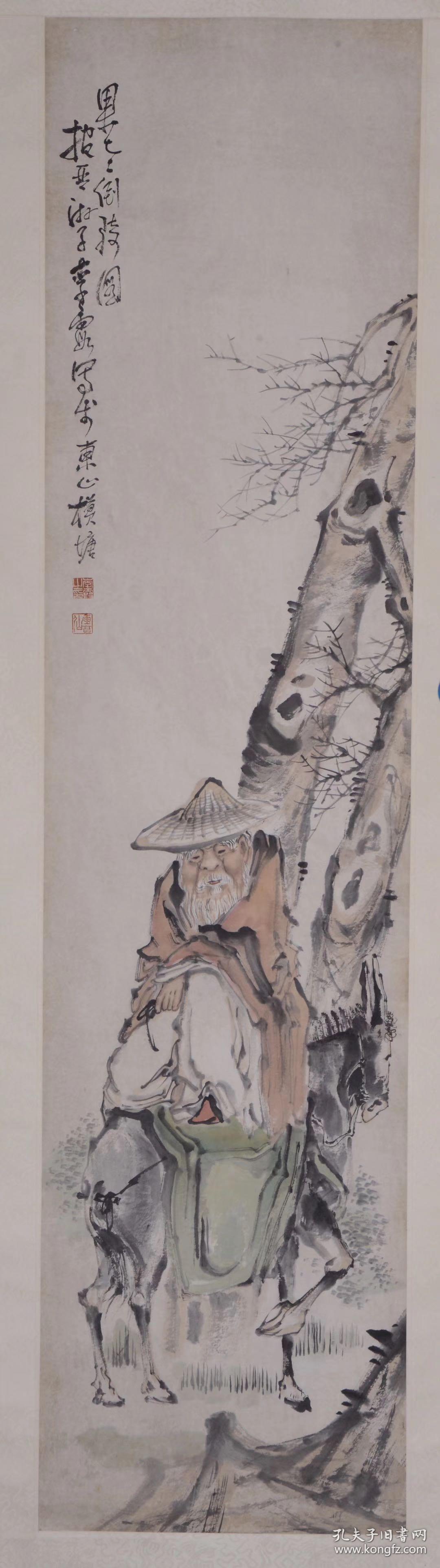 李霞18711938年字云仙号髓石子抱琴游子人物画