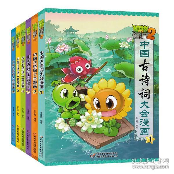 古什么树成语_古茗奶茶什么都有(2)