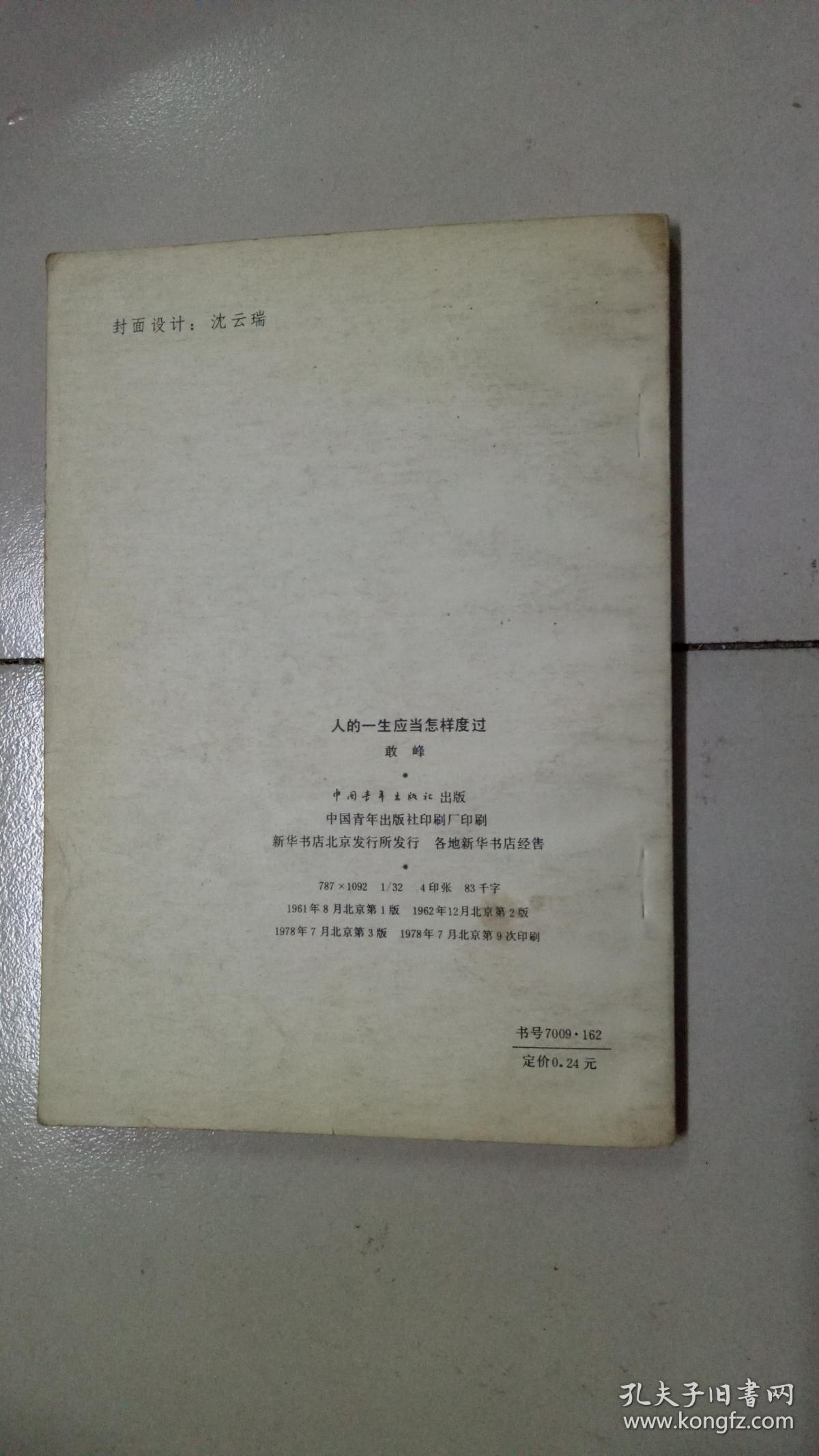 c8a92202096ca9e9_b.jpg