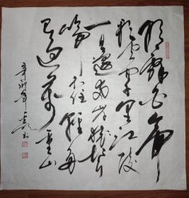 早发白帝城草书_购买早发白帝城草书相关商品_孔夫子旧书网