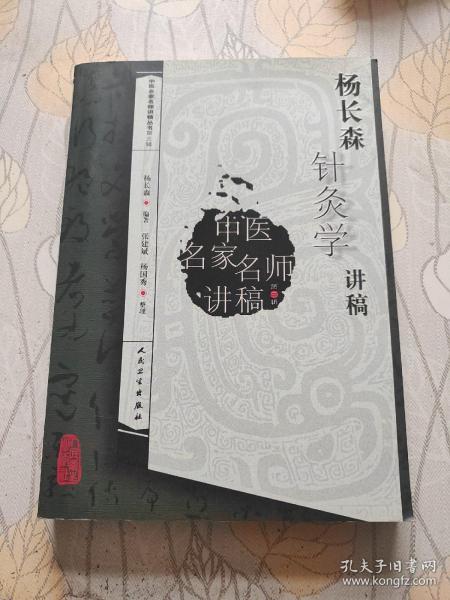 关于诚信的演讲稿,关于诚信的演讲稿600字