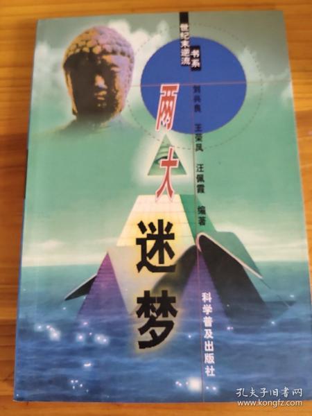 迷梦简谱_迷梦之恋钢琴简谱