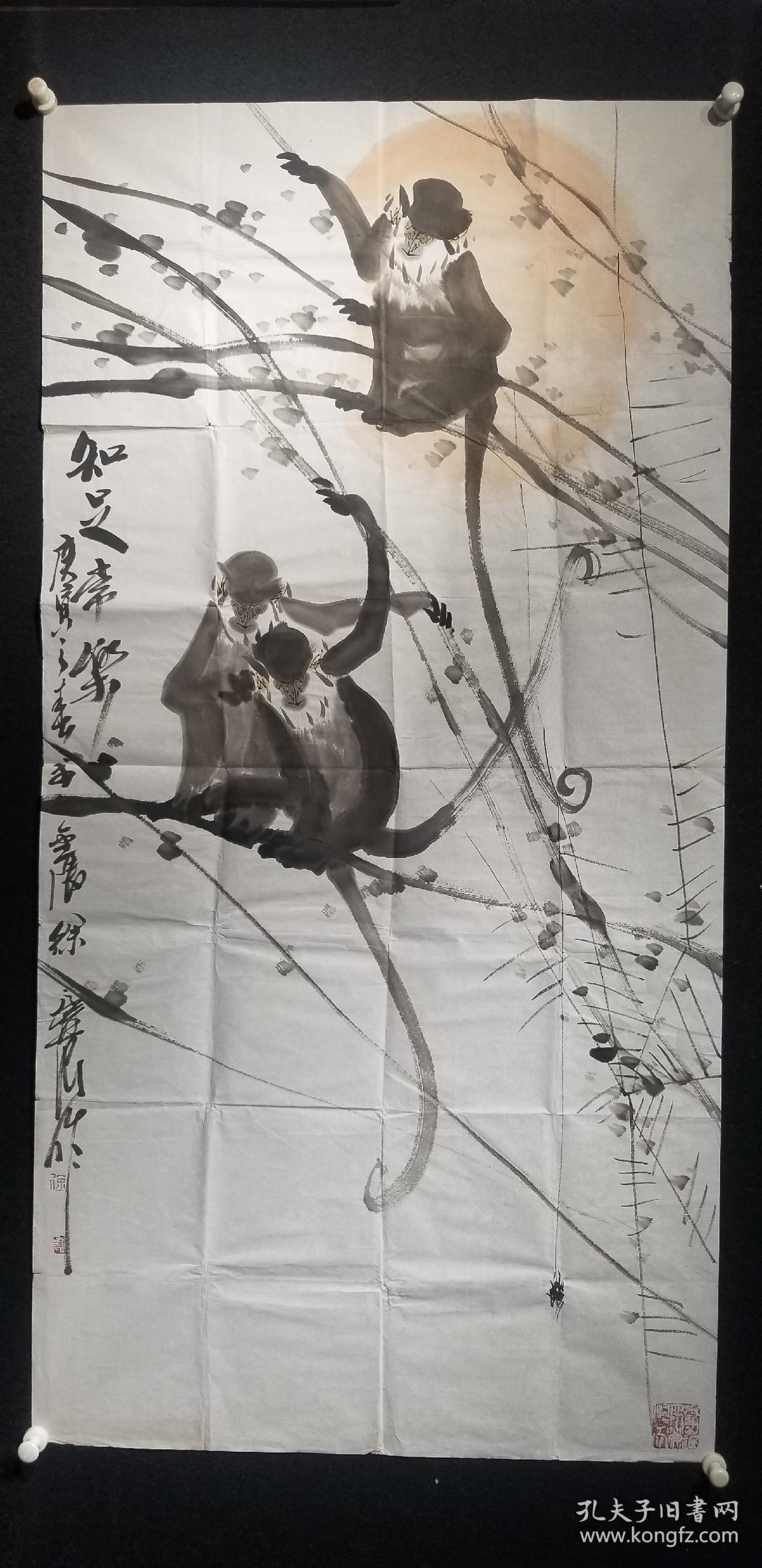 徐培晨国画猴子