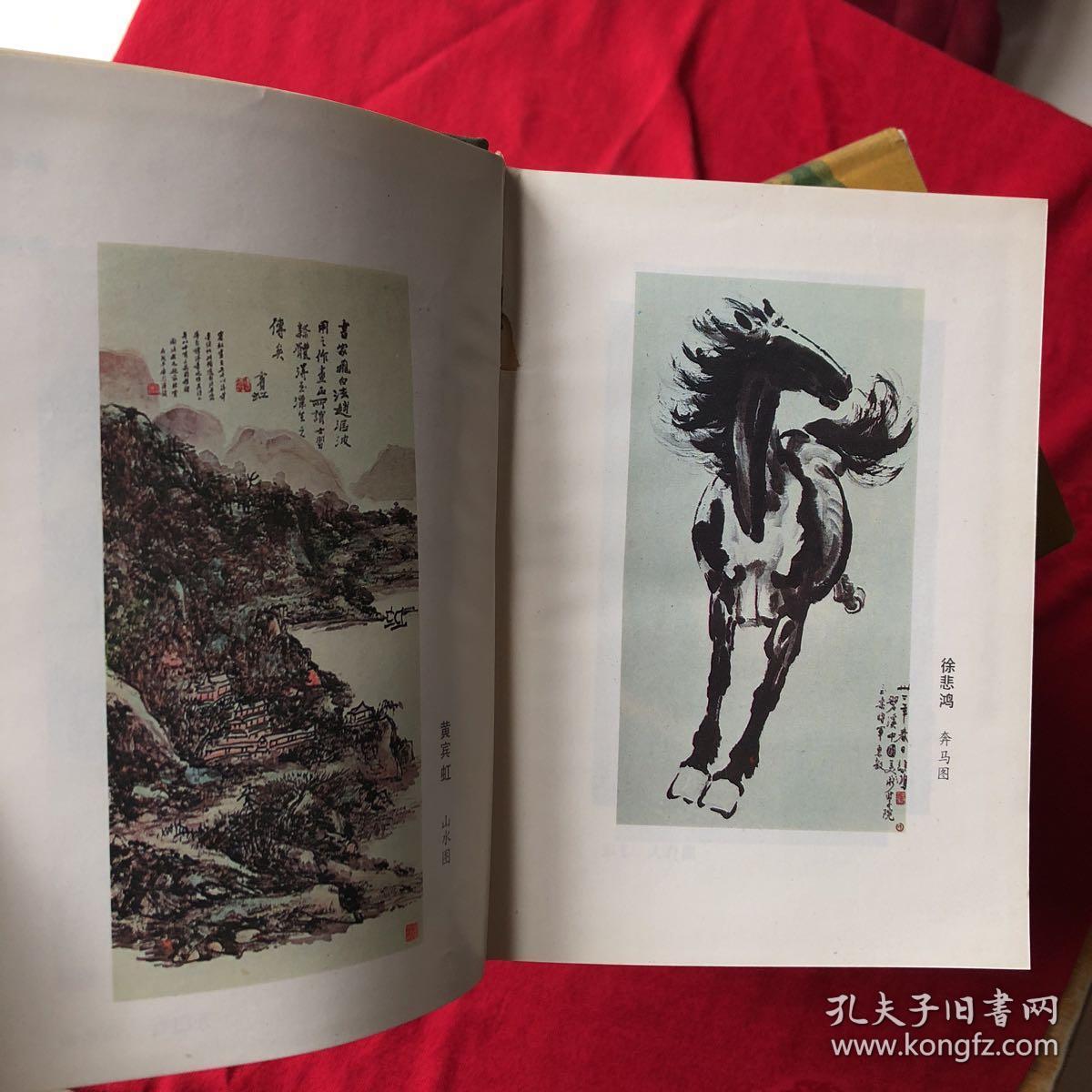 辽什么明成语_成语故事简笔画(2)