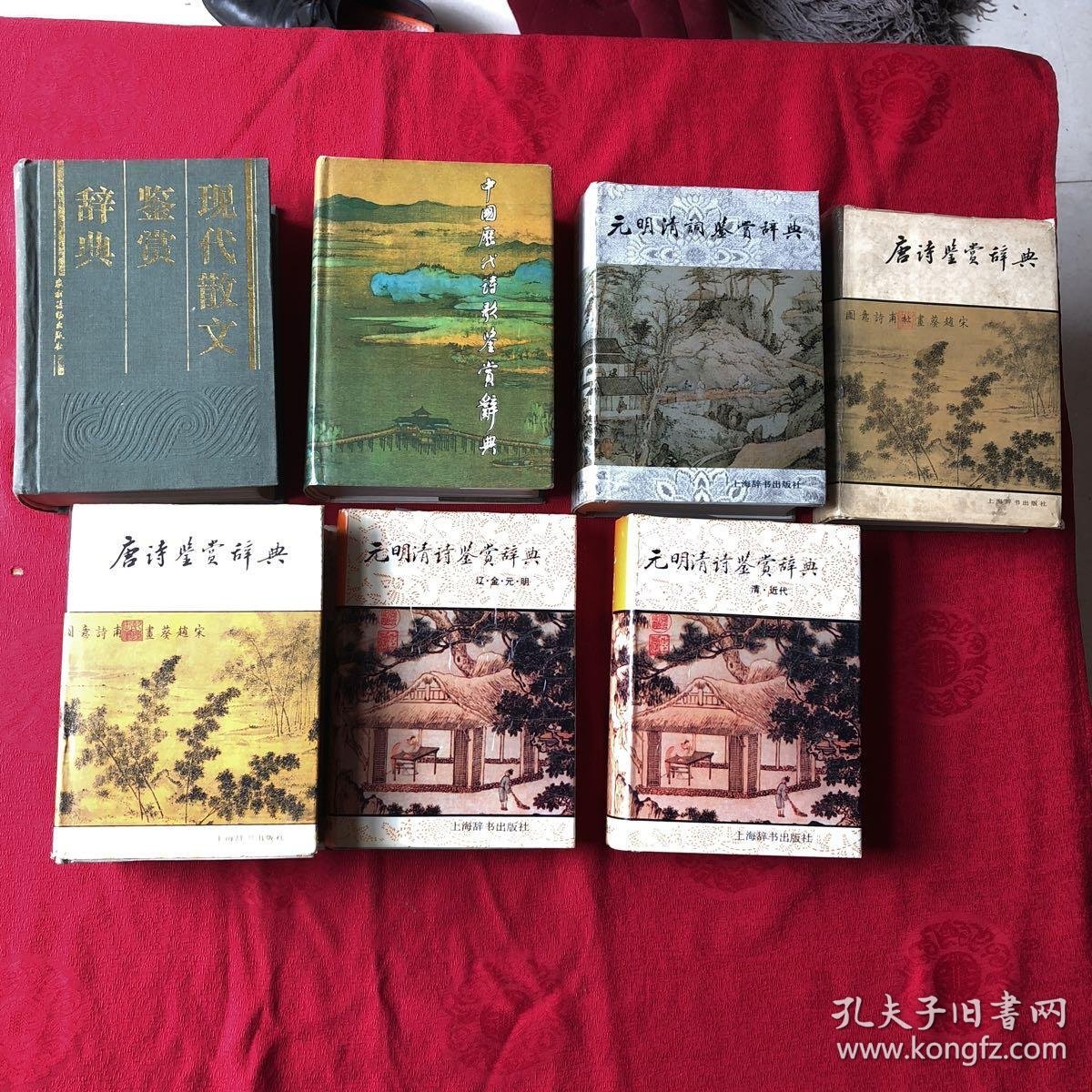 辽什么明成语_什么高镜明的成语(2)