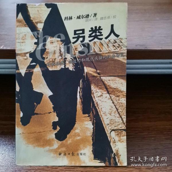 人口另类_人口普查(3)