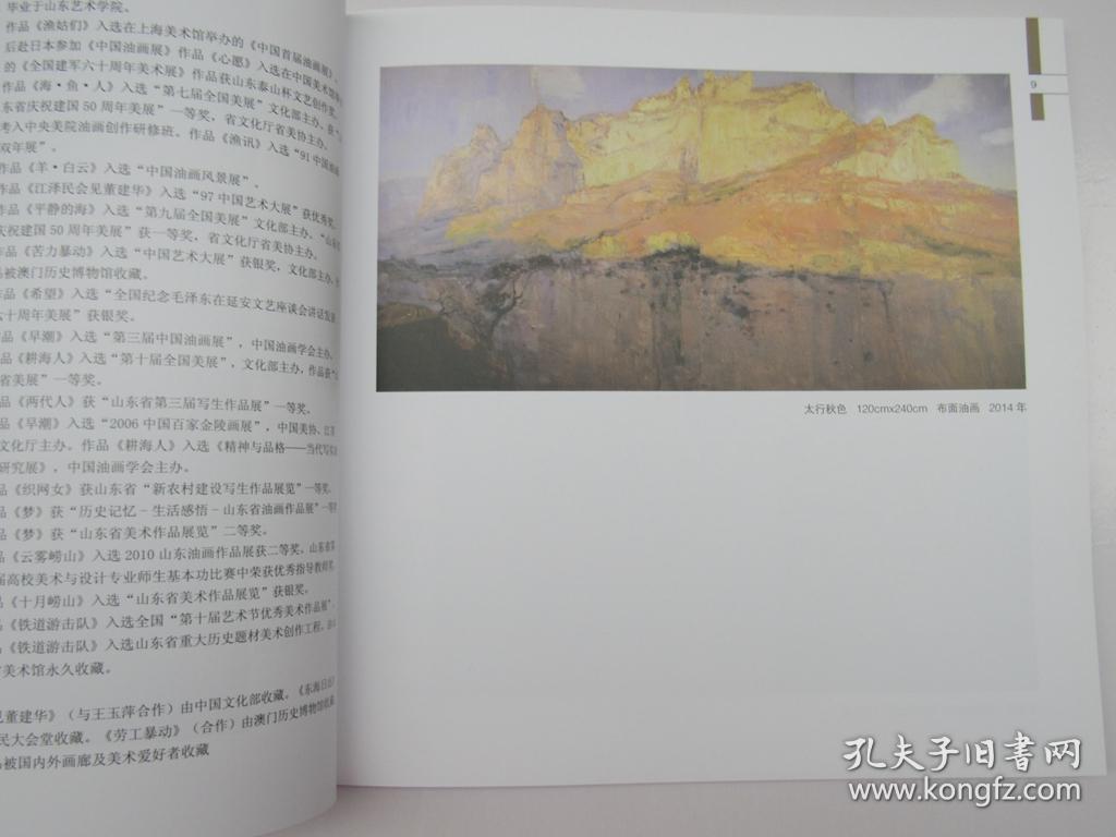康康舞曲小提琴谱(2)