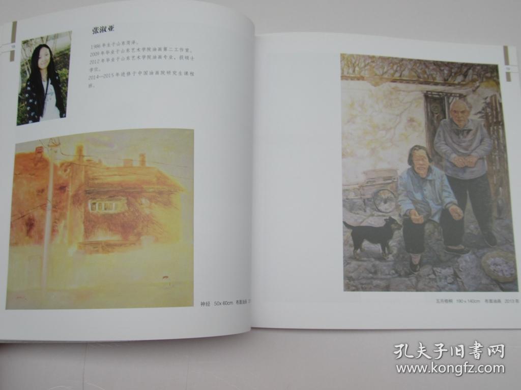 康康舞曲曲谱线简对照