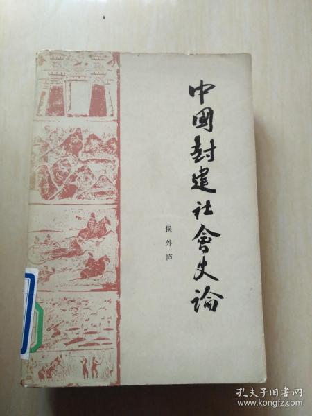 封建社会经济总量最高的朝代_经济全球化(2)