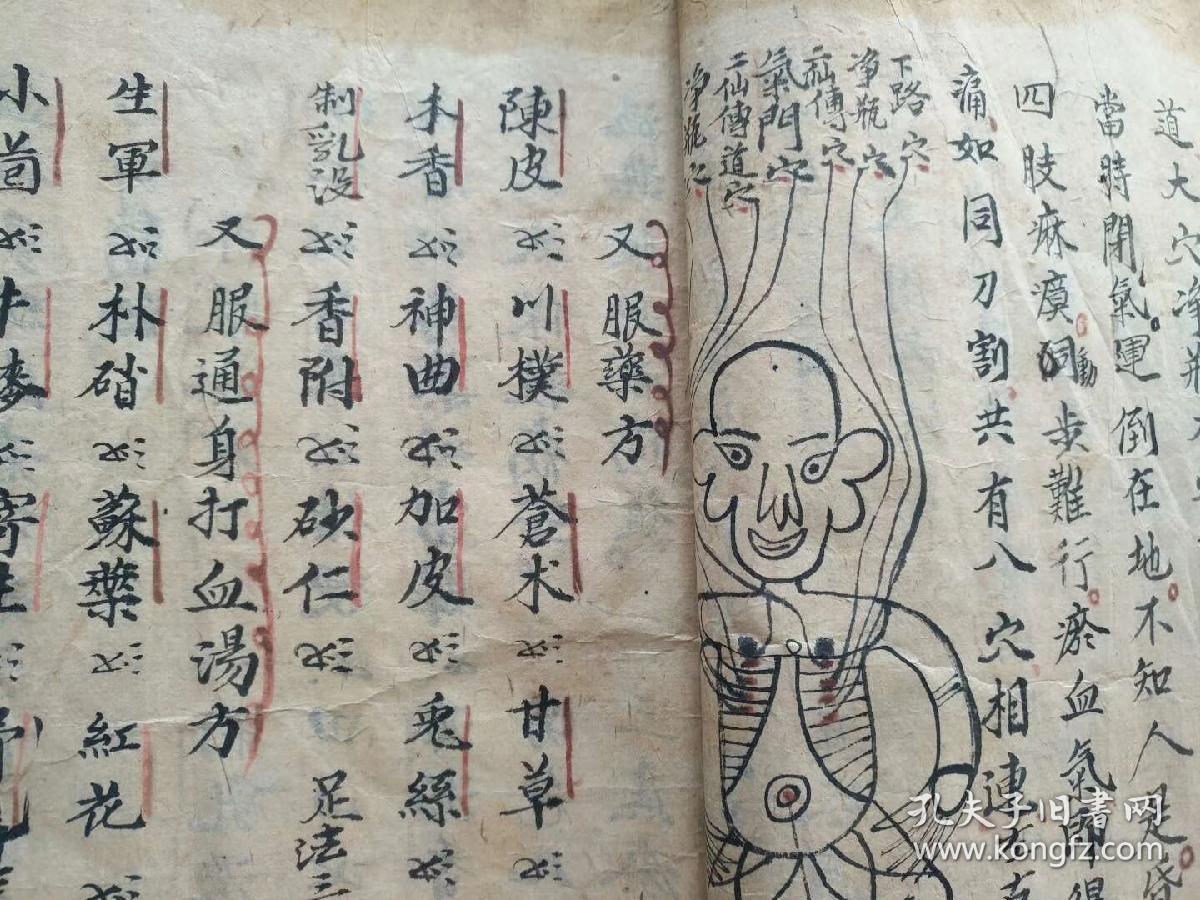 c调口琴曲谱永远同在(3)