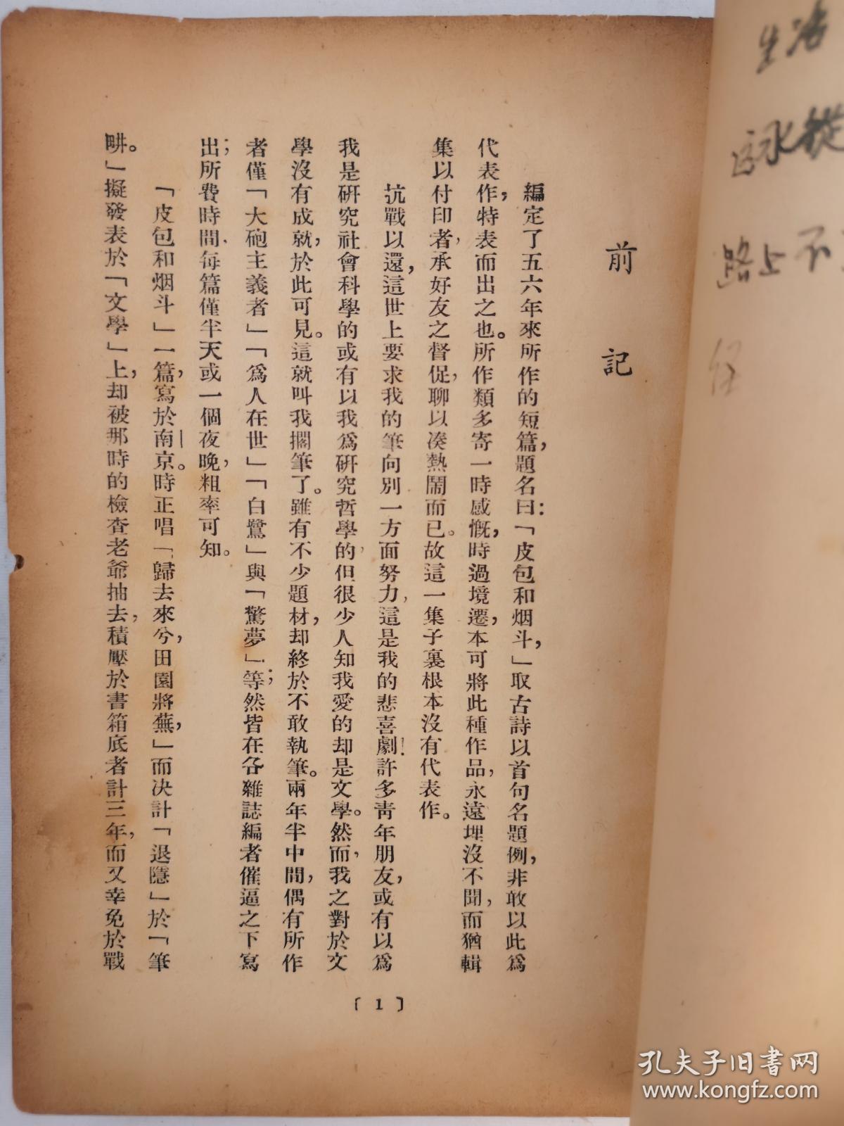关于拐卖人口的文学作品_关于反拐卖人口宣传画