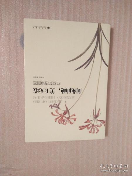 美玉无瑕简谱_美玉无瑕
